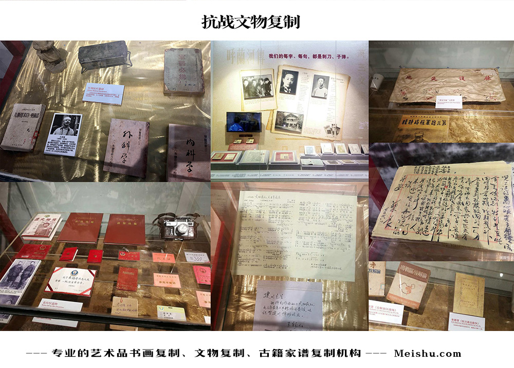 共和县-中国画家书法家要成名最有效的方法